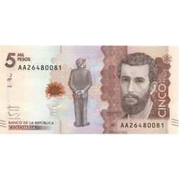 Колумбия 5000 песо 2015 год - Поэт Хосе Асунсьон Сильва UNC