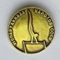 Значок. Vl Спартакиада народов СССР. Гимнастика (тип 2)