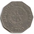Филиппины 2 песо 1990 год