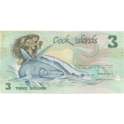Острова Кука 3 доллара 1987 год - Обнаженная Ина, плывущая на акуле XF
