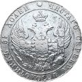 25 копеек 1837 год СПБ НГ Николай I (1825—1855) - VF-