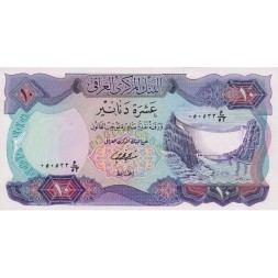 Ирак 10 динар 1973 год - UNC