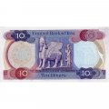 Ирак 10 динар 1973 год - UNC