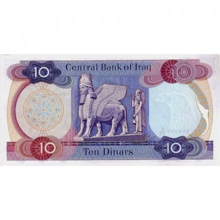Ирак 10 динар 1973 год - UNC