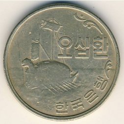 Южная Корея 50 хван 1959 год