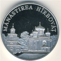 Молдавия 50 леев 2000 год