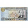 Туркменистан 10000 манат 1998 год - Сапармурат Ниязов - XF