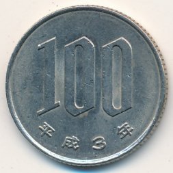 Япония 100 йен 1991 год