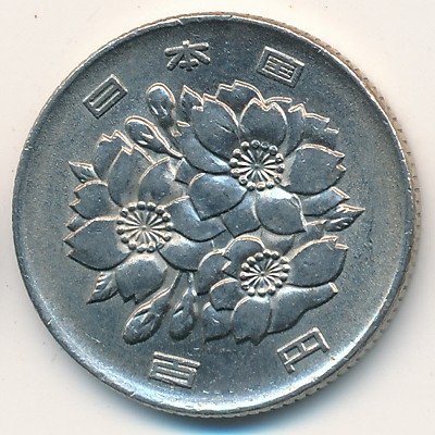 Япония 100 йен 1991 год