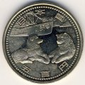Япония 500 йен 2007 (Yr. 19) год - 50 лет японской антарктической экспедиции