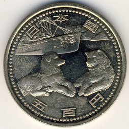 Япония 500 йен 2007 (Yr. 19) год - 50 лет японской антарктической экспедиции