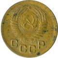 СССР 1 копейка 1951 год - VG