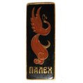 Значок Палех. Птица