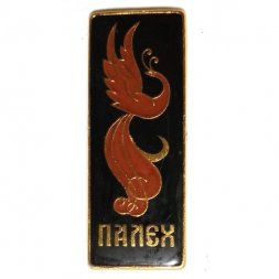 Значок Палех. Птица