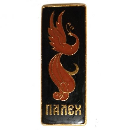 Значок Палех. Птица