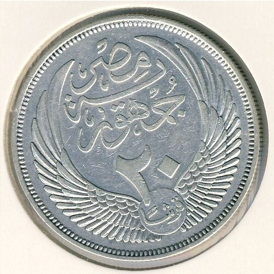 Египет 20 пиастров 1956 год