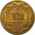 Нидерланды 5 экю 1992 год - Король Виллем I