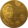 Нидерланды 5 экю 1992 год - Король Виллем I