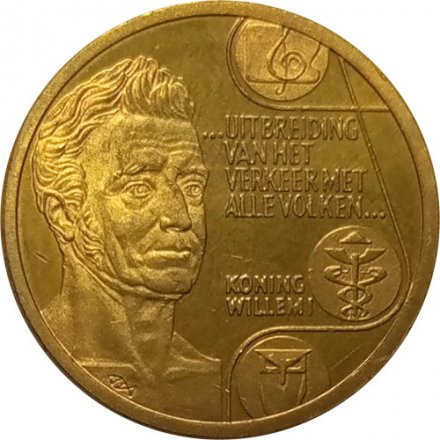 Нидерланды 5 экю 1992 год - Король Виллем I