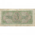 СССР 3 рубля 1938 год - F