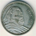Египет 10 пиастров 1955 год