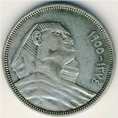 Египет 10 пиастров 1955 год