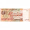 Венесуэла 50000 боливаров 2006 год - Хосе Мария Варгас Понсе UNC