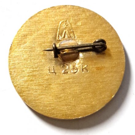 Значок. Стадион им. С.М. Кирова. Ленинград