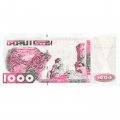 Алжир 1000 динаров 1998 год - Наскальные рисунки. Плато Ахаггар - UNC