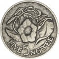 Замбия 5 нгве 1978 год
