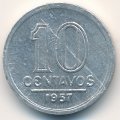Бразилия 10 сентаво 1957 год