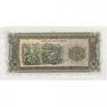 Лаос 10 кип 1979 год - Лесозаготовочная фабрика. Медицинские сцены UNC