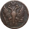 Денга 1749 год Елизавета Петровна (1741 - 1762) - XF-