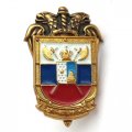 Знак Служба безопасности президента. Управление &quot;В&quot; тип 1