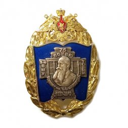 Знак ТОВВМУ имени С.О.Макарова. 3-е ВМУ ТОВМИ (орел золотистый)
