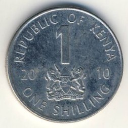 Монета Кения 1 шиллинг 2010 год - Джомо Кениата