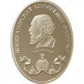 Медаль Императорская коллекция Карла Фаберже. Яйцо &quot;Сосновая шишка&quot; 2014 г.