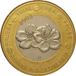 Словения 1 евро 2003 год. Пробный образец. Лапчатка блестящая