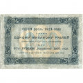 РСФСР 250 рублей 1923 год - Кассир Л.Оников - VF