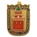 Значок Московский Кремль. Петровская башня
