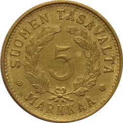 Финляндия 5 марок 1952 год (Латунь)