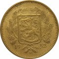 Финляндия 5 марок 1952 год (Латунь)