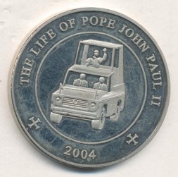 Сомали 25 шиллингов 2004 год - Жизнь Иоанна Павла II. Папамобиль