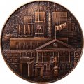 Медаль настольная &quot;Ленинград&quot; D - 74 мм. тяжелая