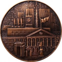 Медаль настольная "Ленинград" D - 74 мм. тяжелая