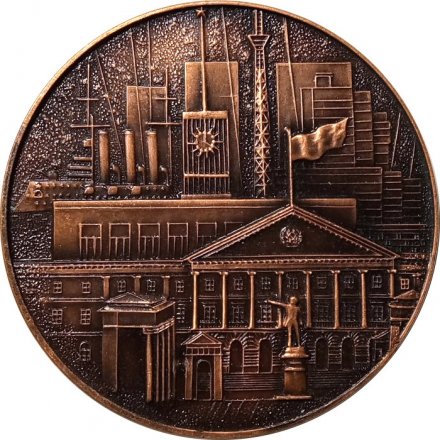 Медаль настольная &quot;Ленинград&quot; D - 74 мм. тяжелая