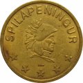 Жетон игровой Исландия SPILAPENINGUR -  Голова центуриона