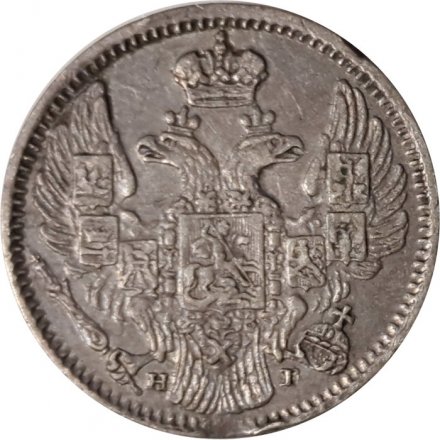 5 копеек 1836 год СПБ НГ Николай I (1825—1855) - XF-