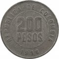 Колумбия 200 песо 1996 год