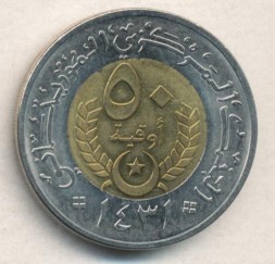 Монета Мавритания 50 угий 2010 год